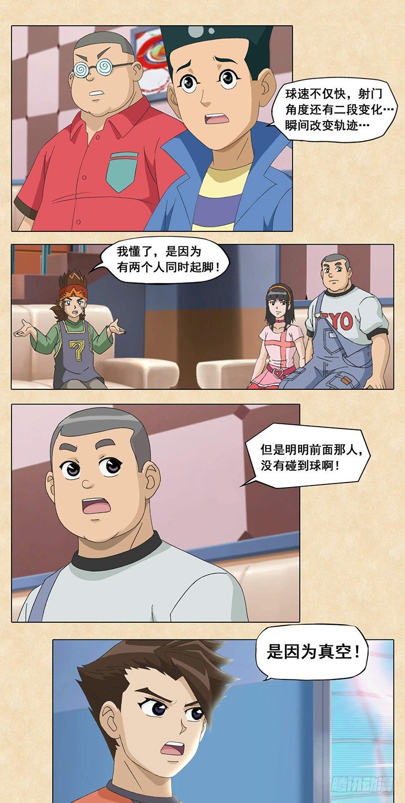 第102话 演练-第103话