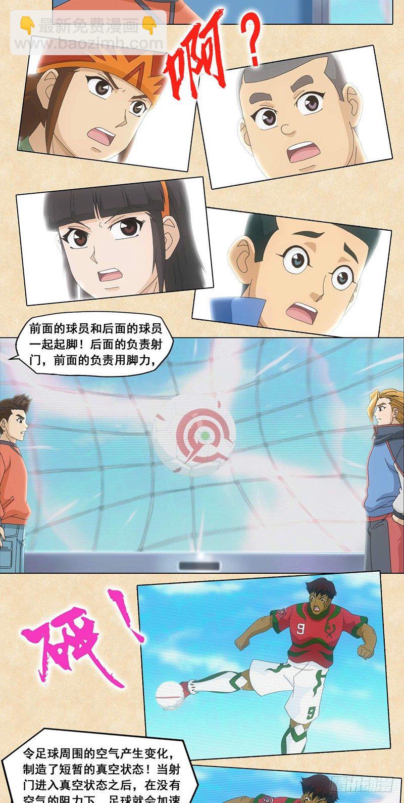 第102话 演练-第103话