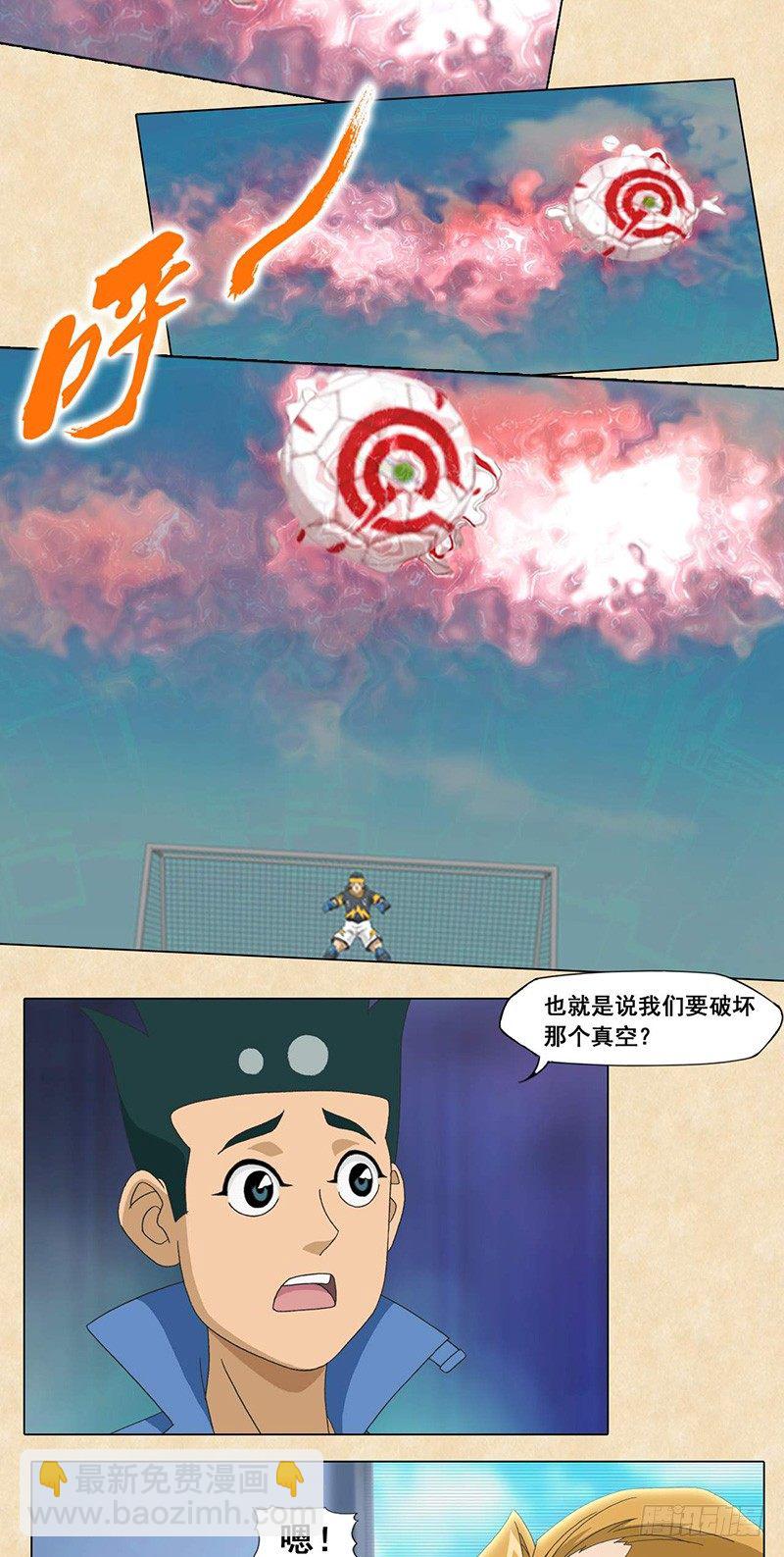 第102话 演练-第103话