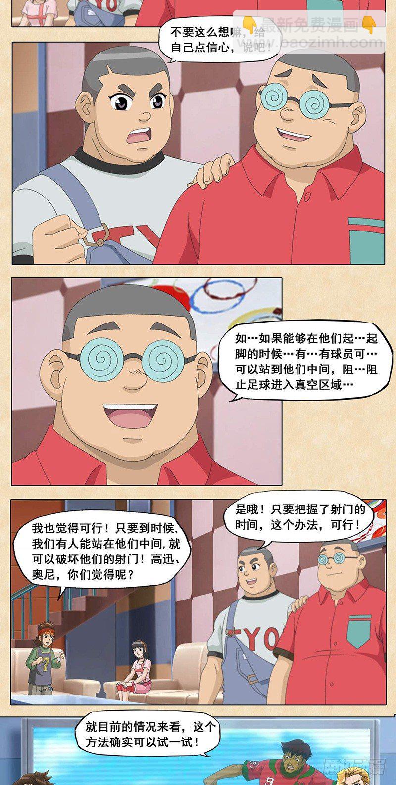 第102话 演练-第103话