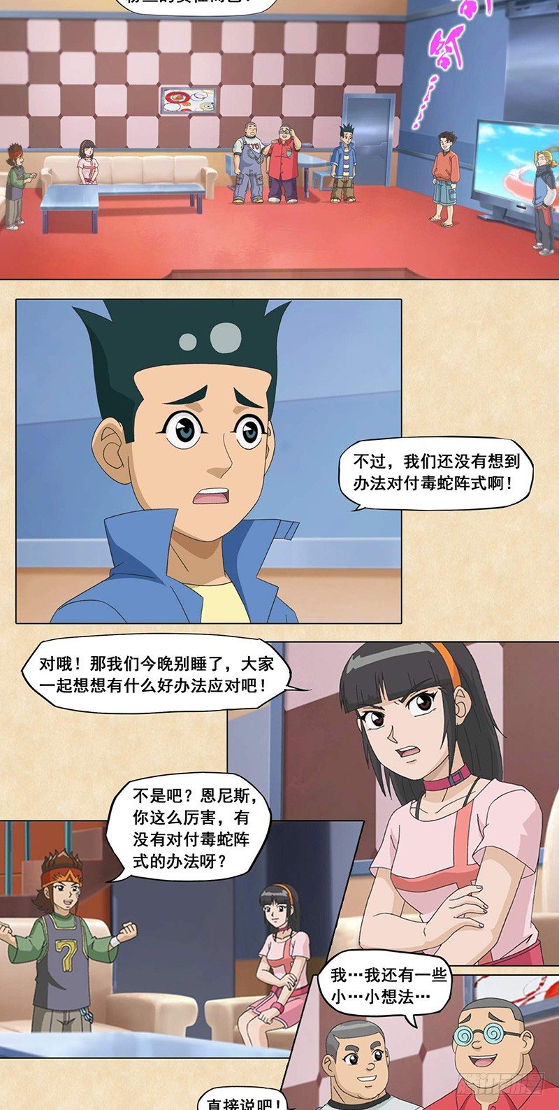 第102话 演练-第103话
