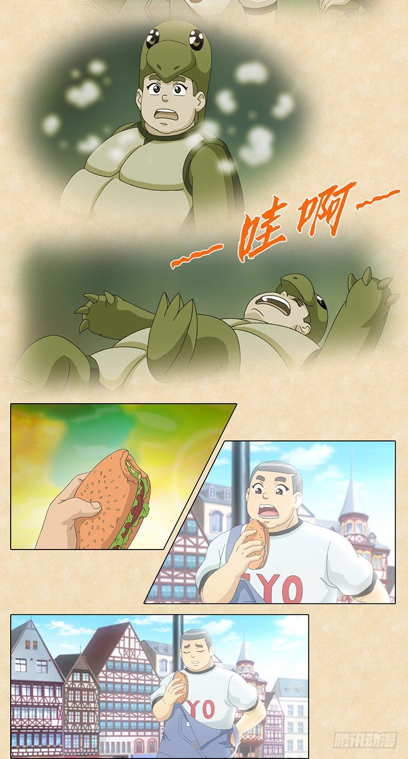 第104话 恩尼斯-第105话
