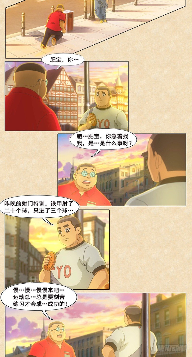 第104话 恩尼斯-第105话