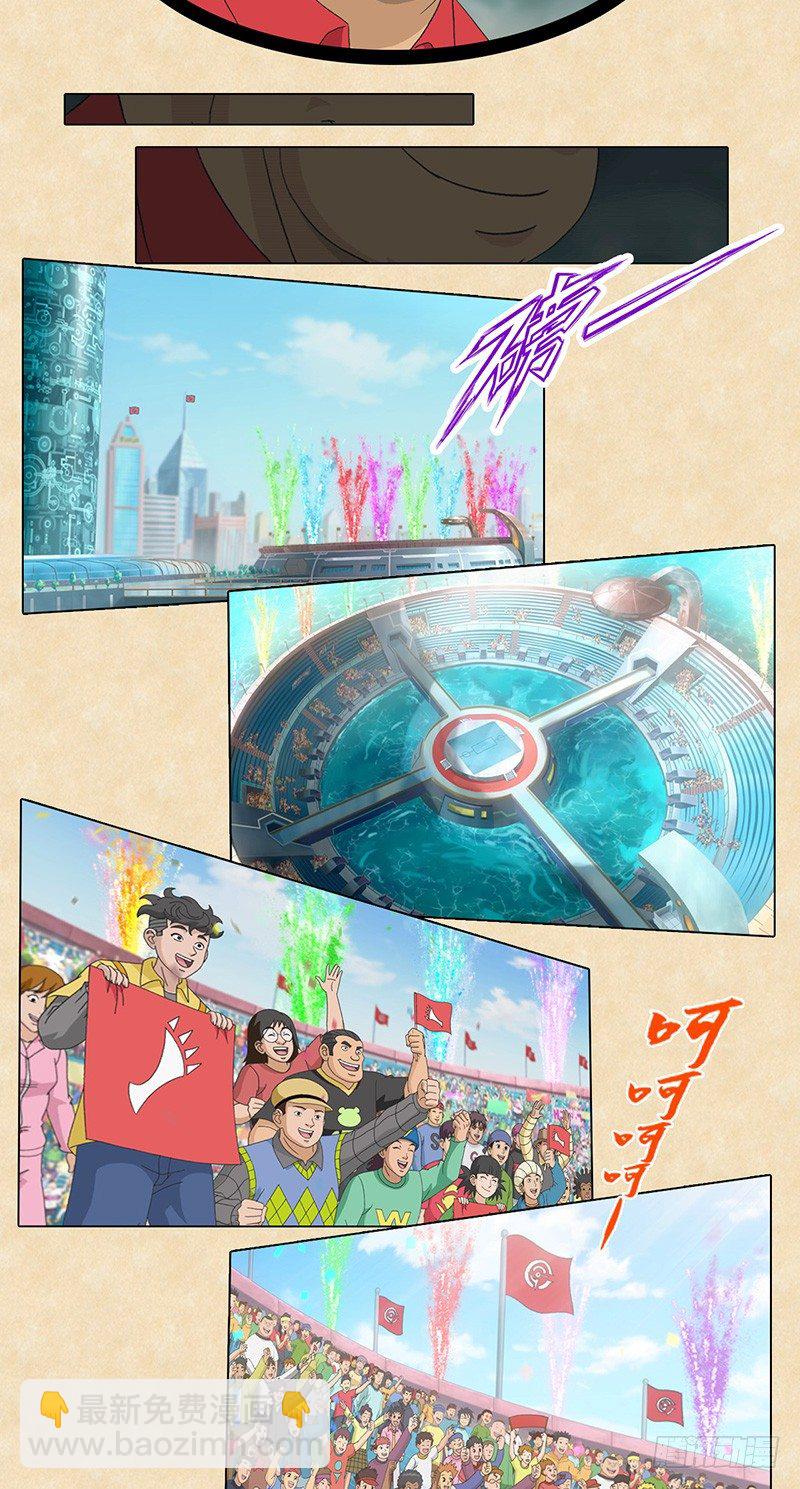 第104话 恩尼斯-第105话