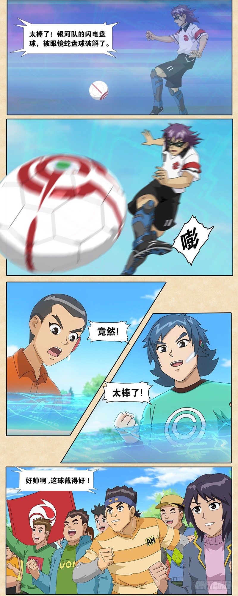 第16话 柏亚斯的默契-第17话