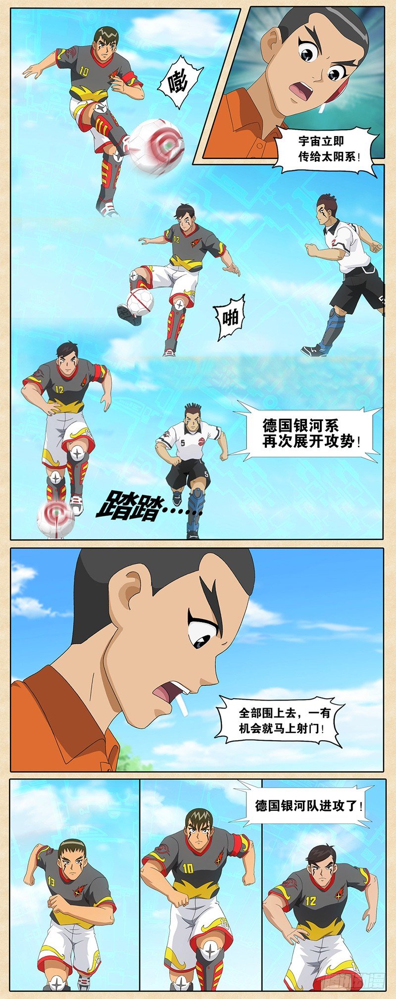 第16话 柏亚斯的默契-第17话
