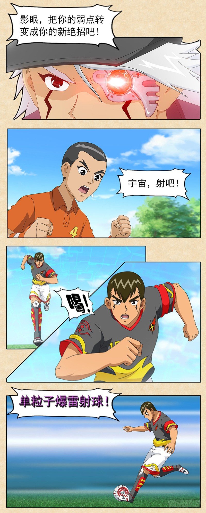 第18话 涅槃重生-第19话