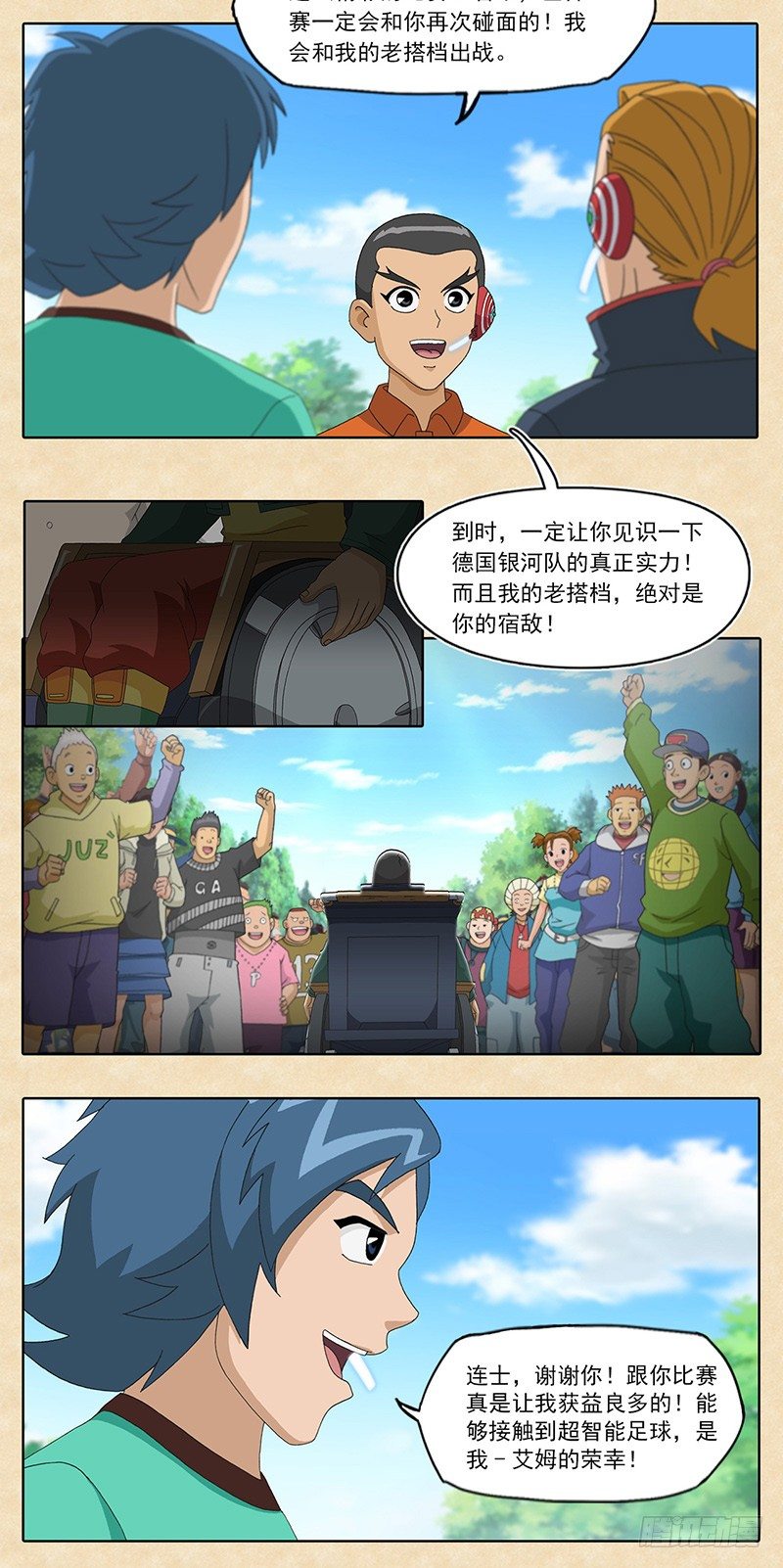 第18话 涅槃重生-第19话