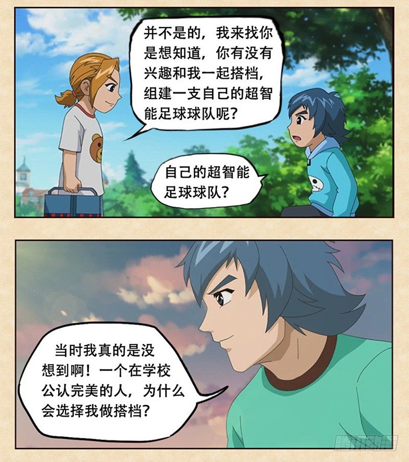 第2话 新的开始-第3话