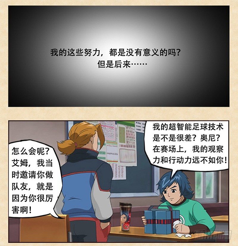 第2话 新的开始-第3话