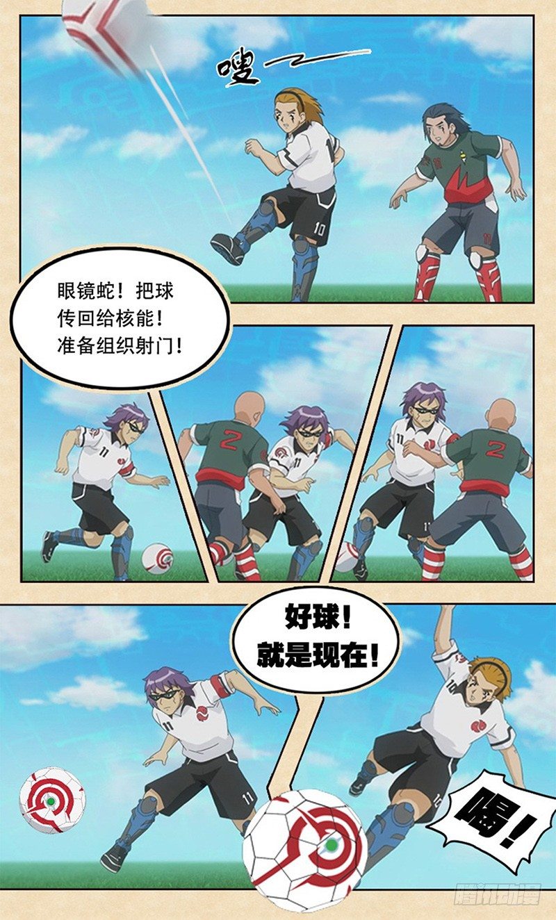 第2话 新的开始-第3话