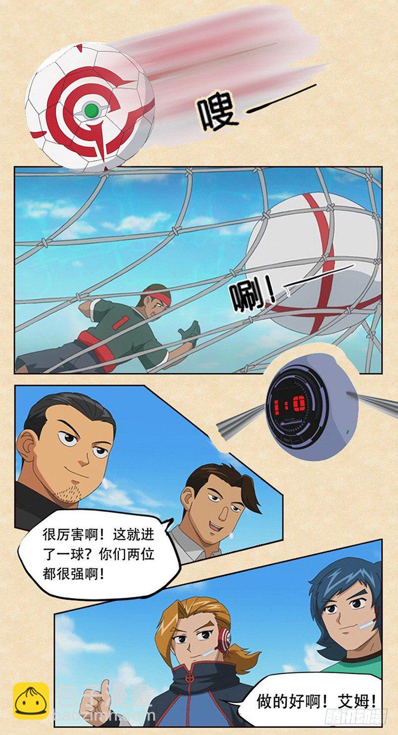 第2话 新的开始-第3话