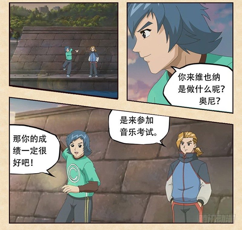 第2话 新的开始-第3话