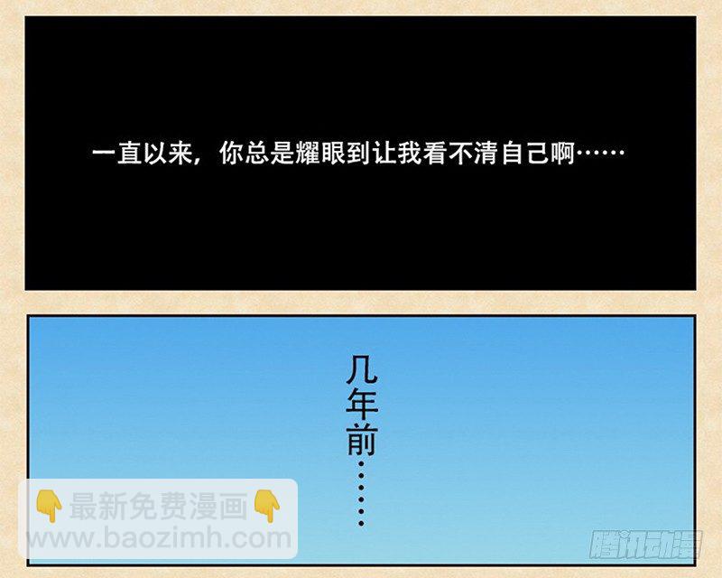 第2话 新的开始-第3话