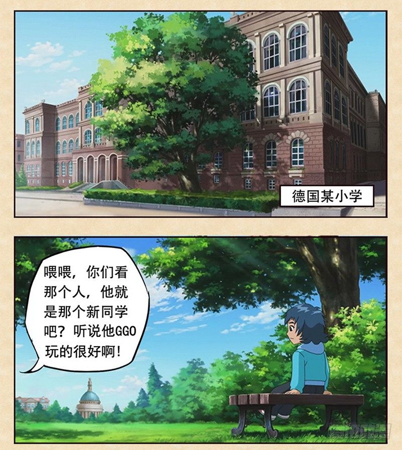 第2话 新的开始-第3话