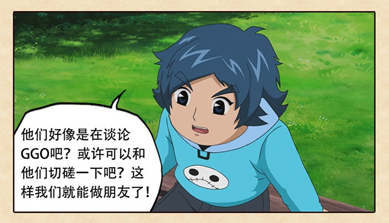 第2话 新的开始-第3话