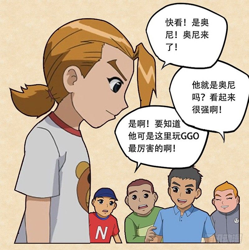 第2话 新的开始-第3话