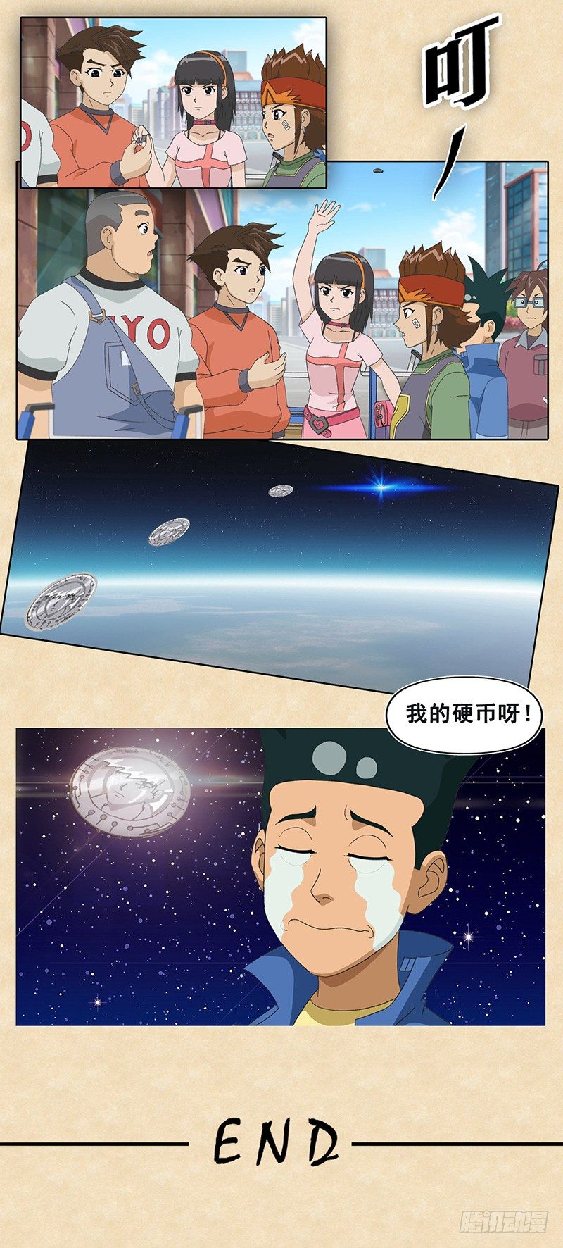 第20话 进军。世界大赛-第21话