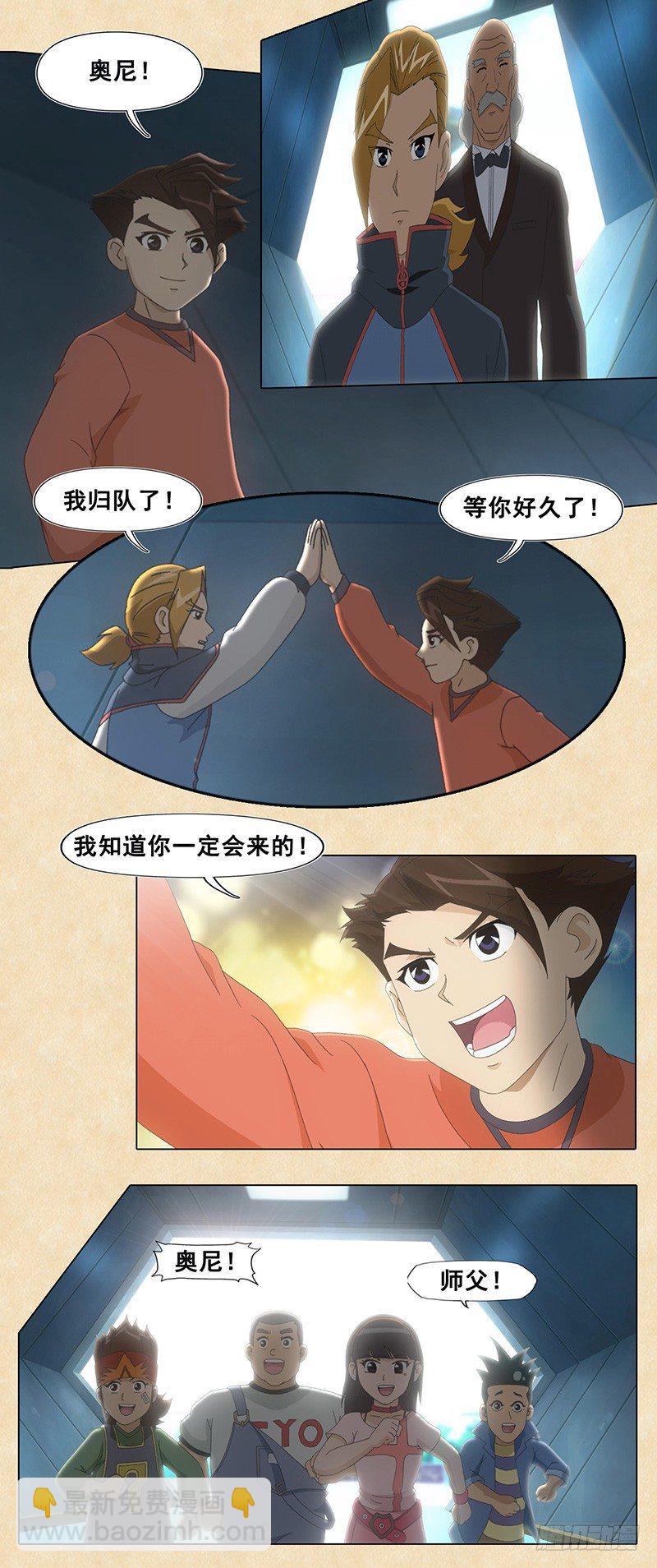 第24话 揭幕战2-第25话