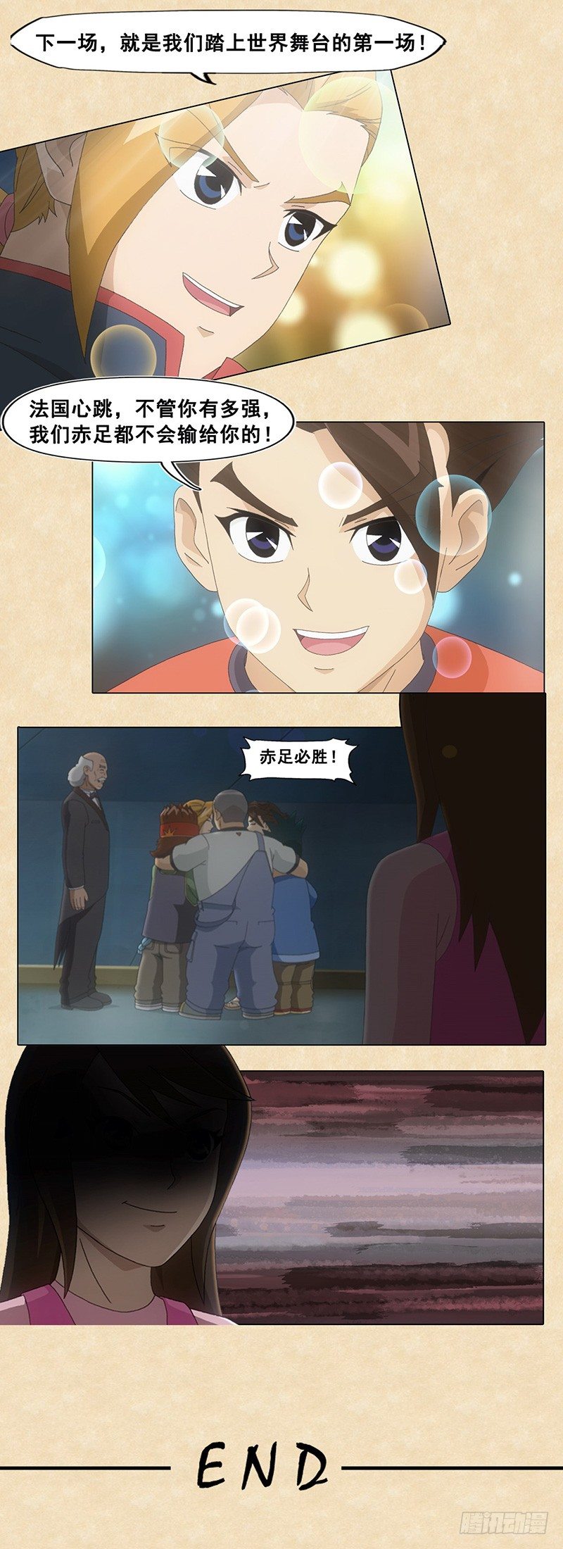 第24话 揭幕战2-第25话