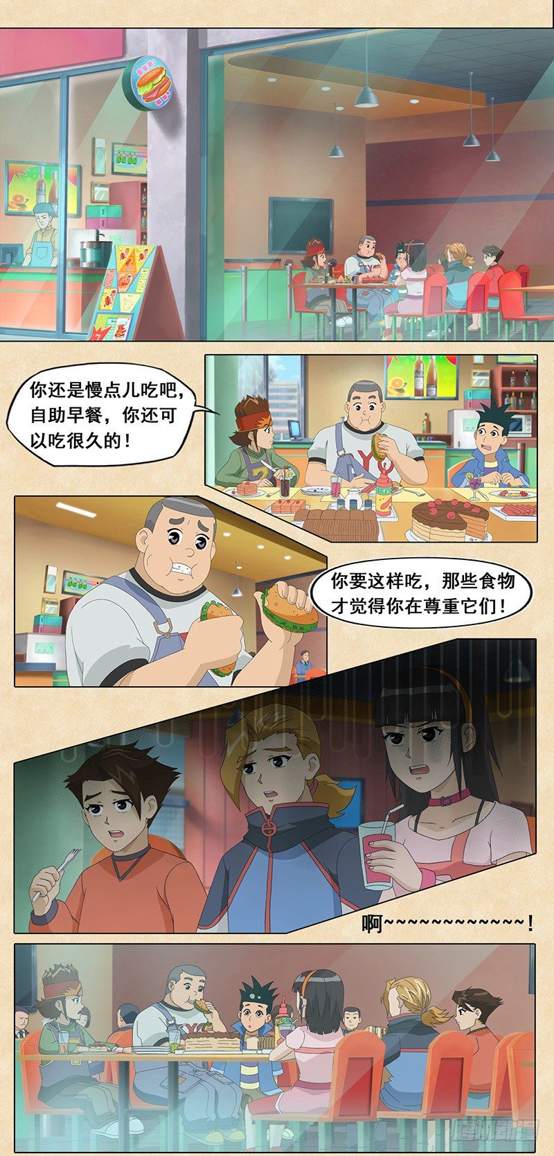 第26话 读心术1-第27话