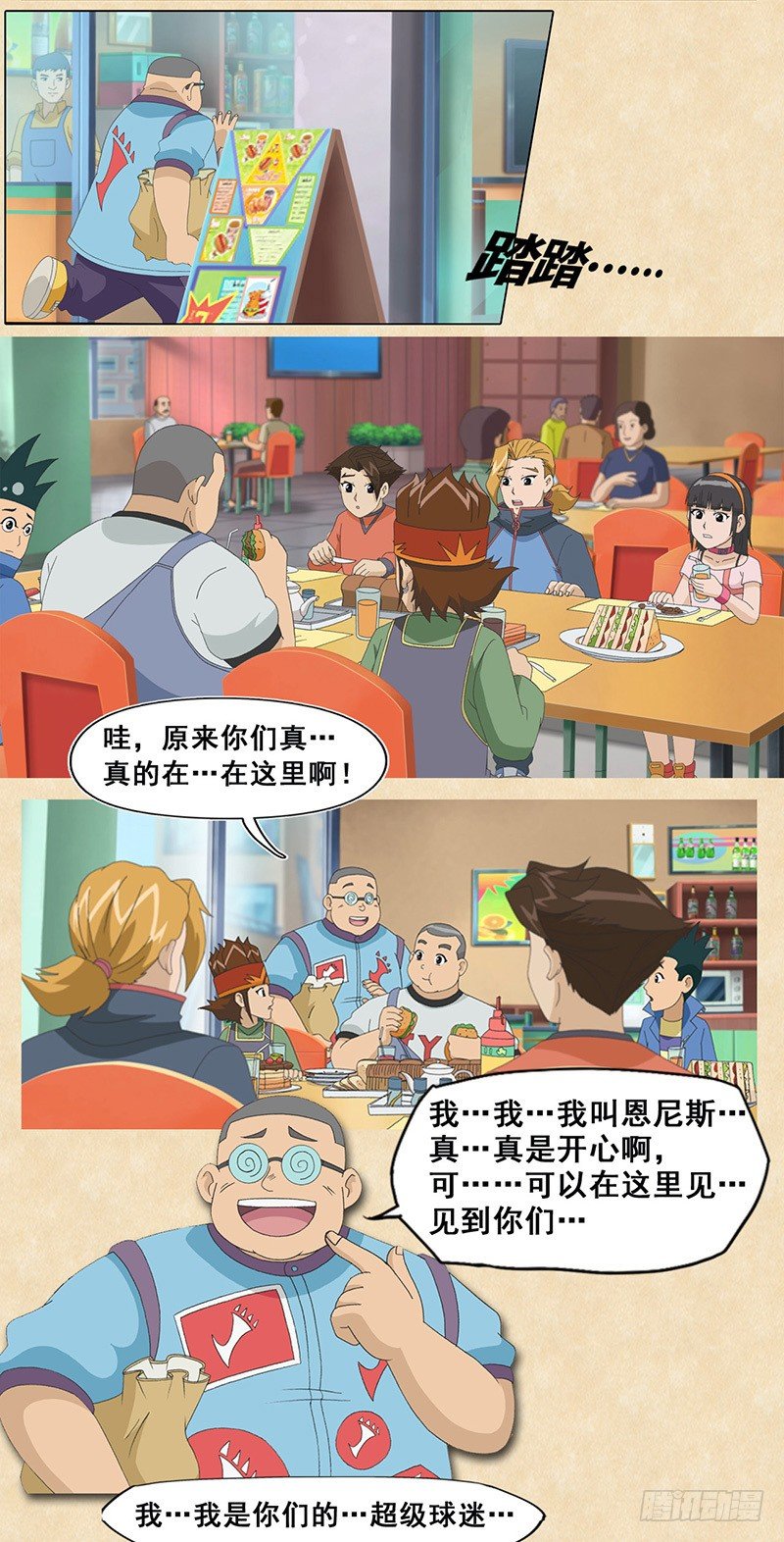 第26话 读心术1-第27话