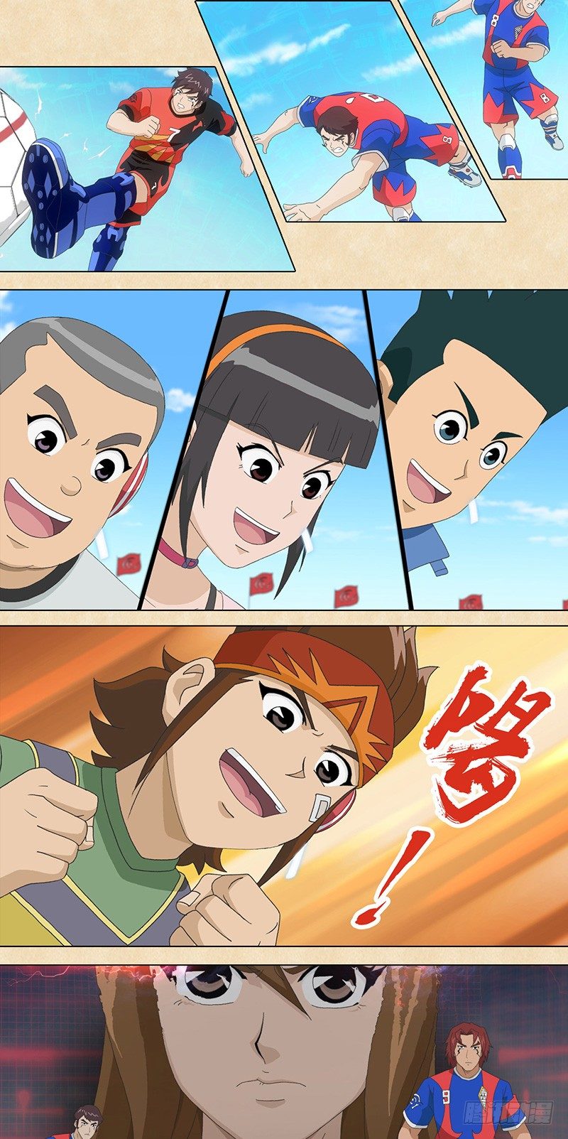 第33话 赤足.心跳声-第35话