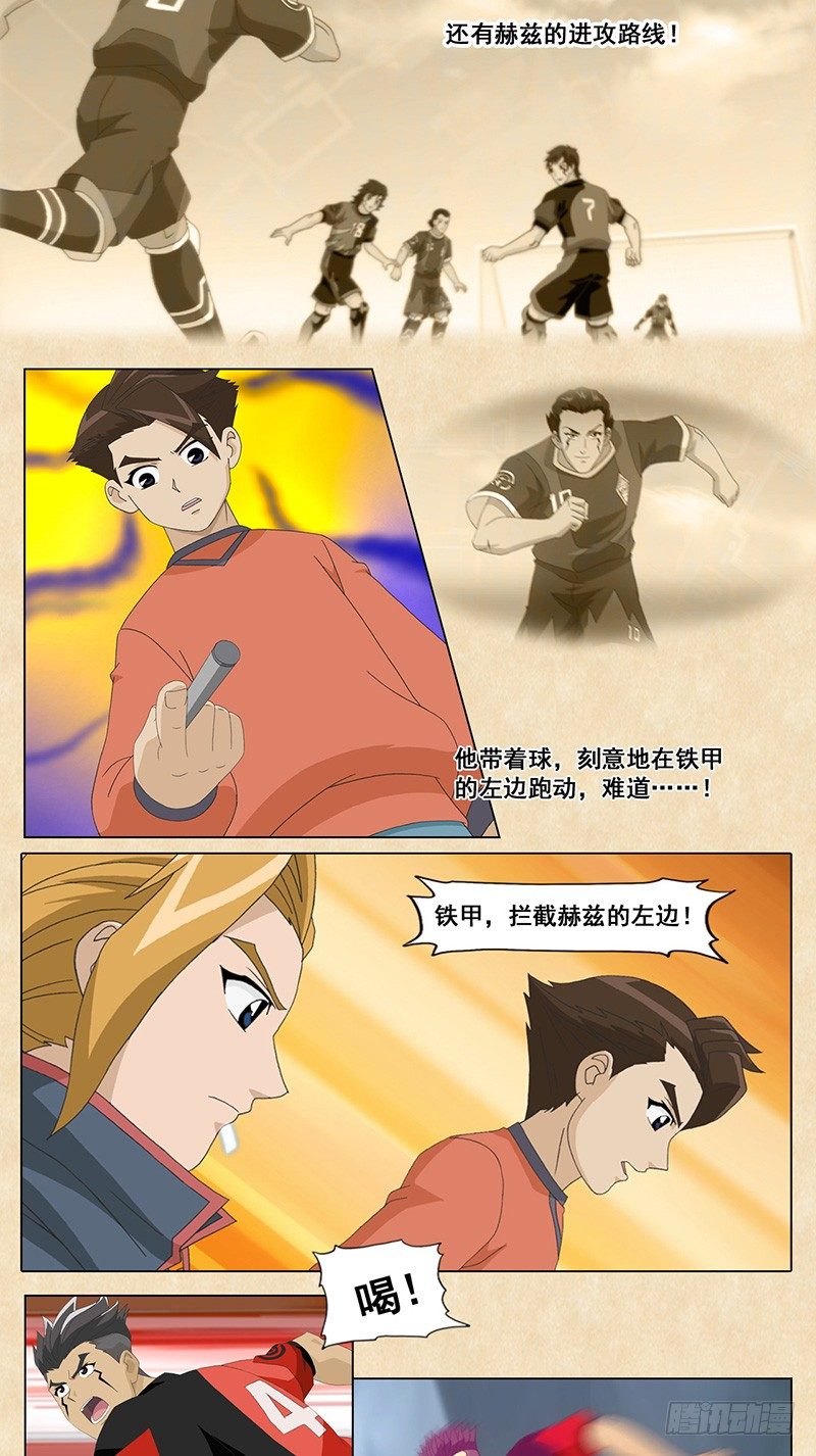 第36话 破解读心术(下）-第37话