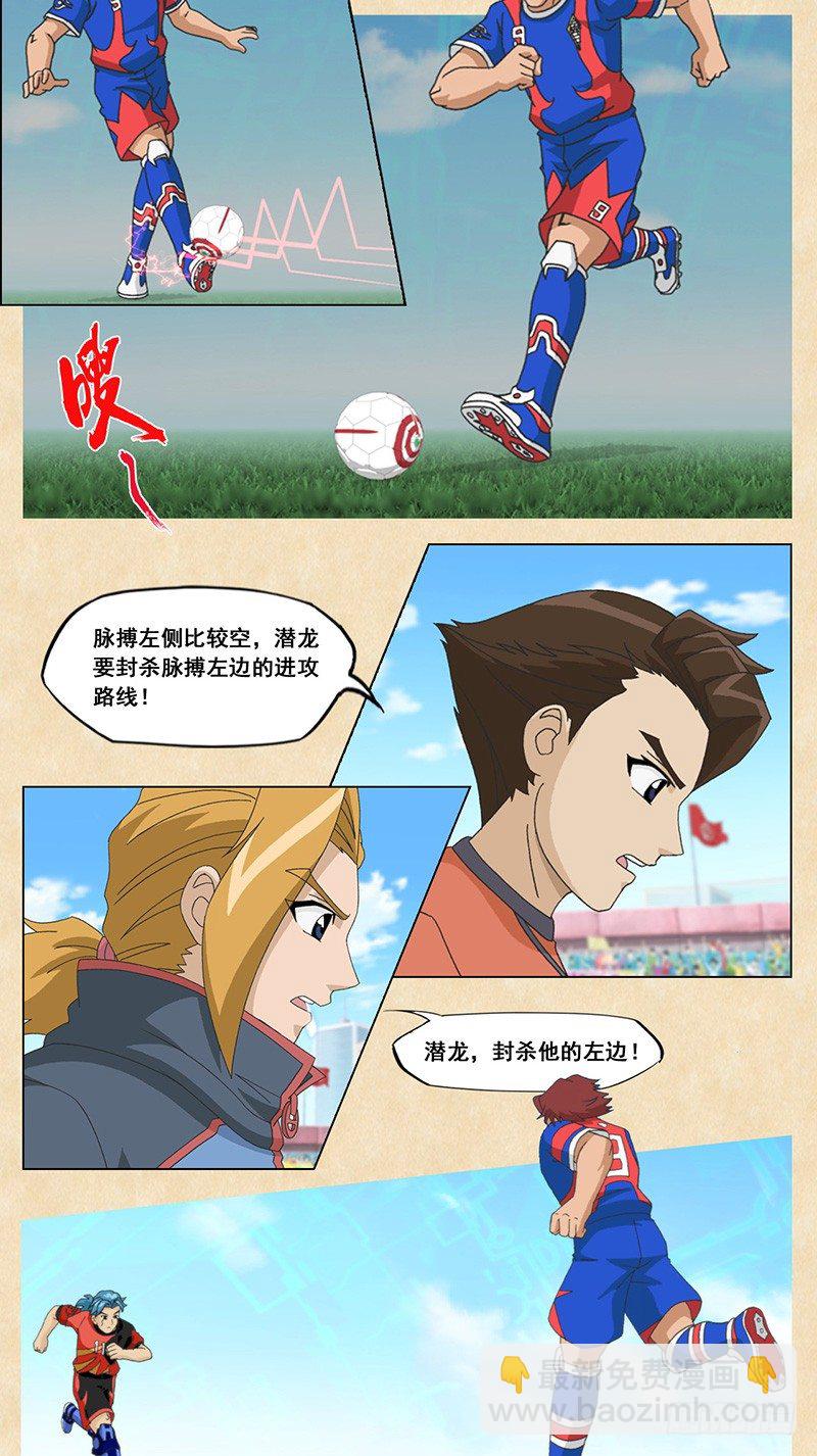 第36话 破解读心术(下）-第37话
