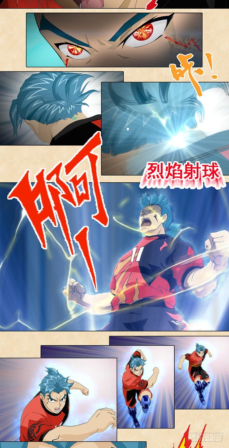 第38话 会说话的传球-第39话