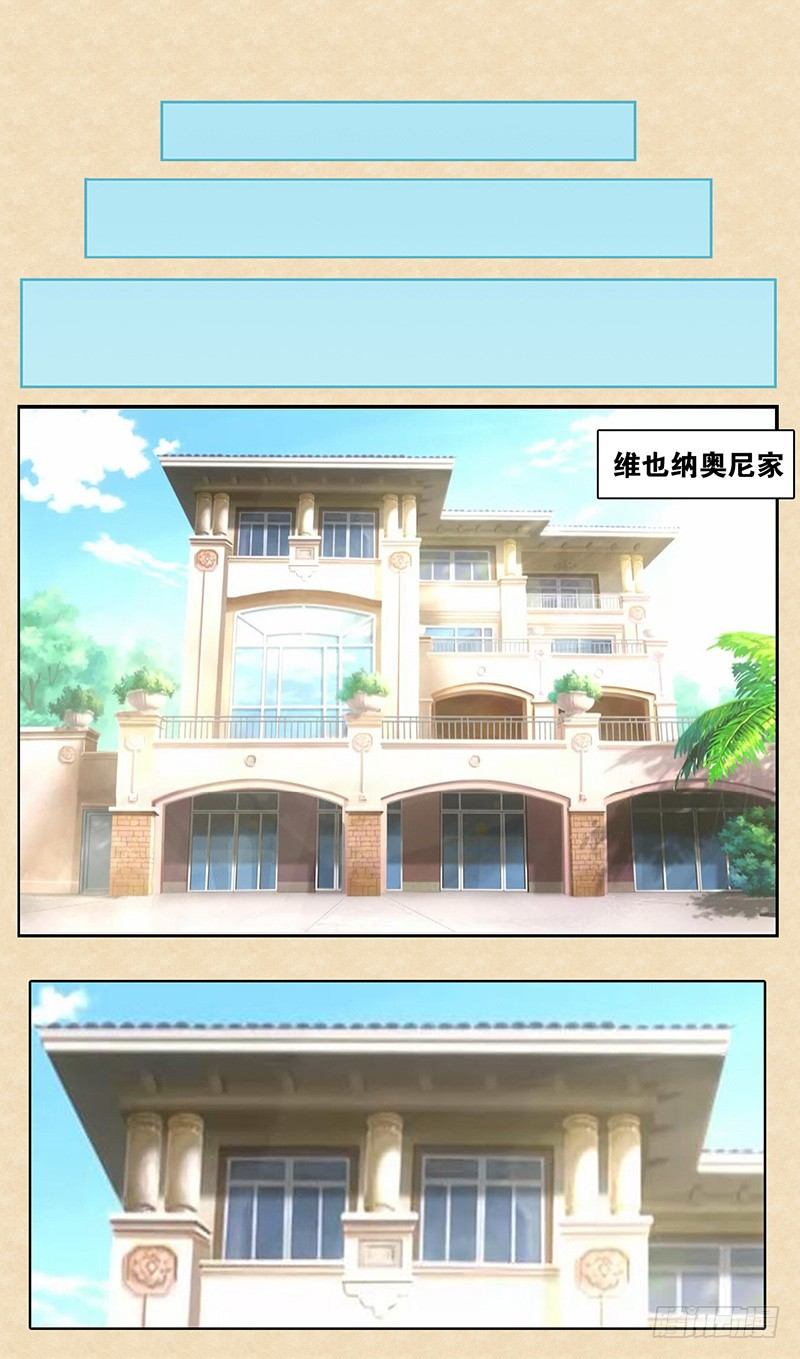 第4话 初遇连士-第5话