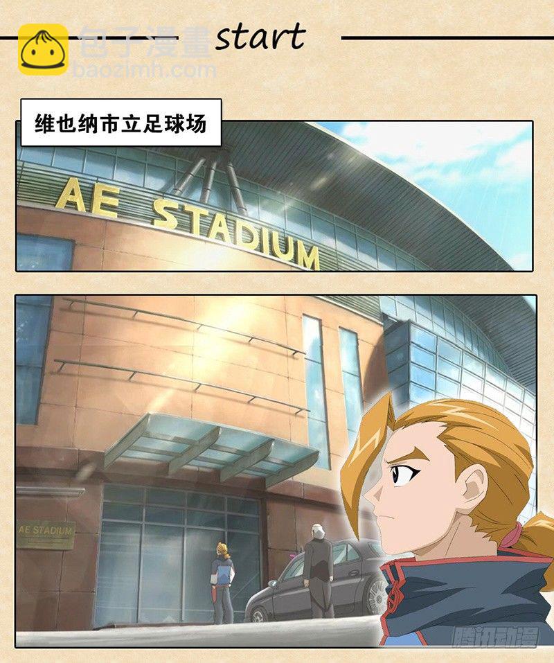 第4话 初遇连士-第5话