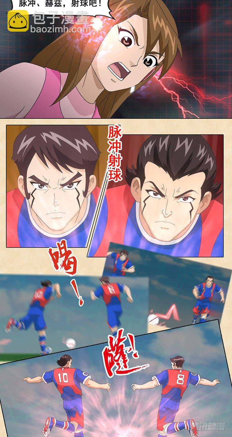 第40话 进入苏菲内心世界-第41话