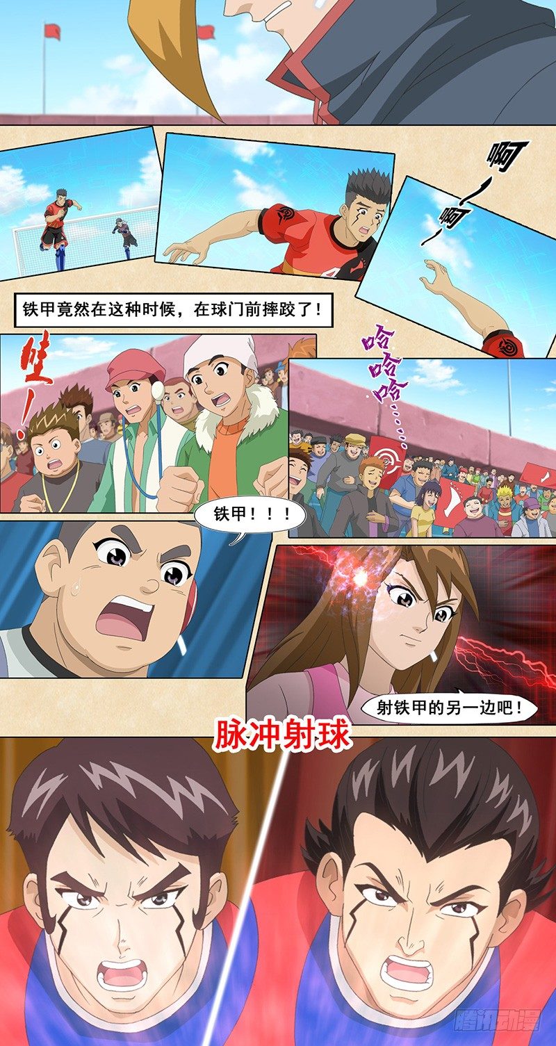 第40话 进入苏菲内心世界-第41话