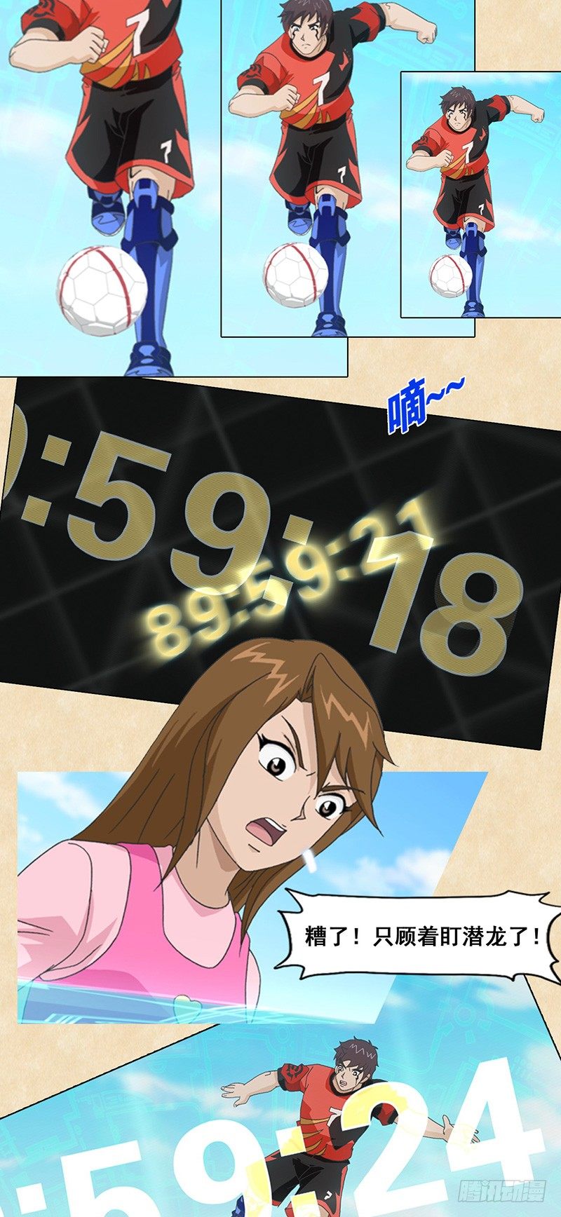第44话 反击，六十秒-第45话