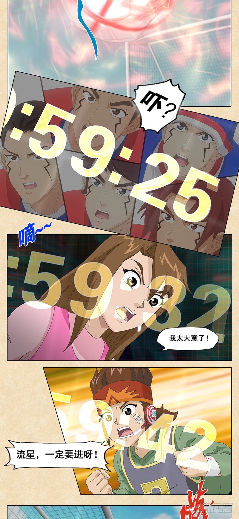 第44话 反击，六十秒-第45话