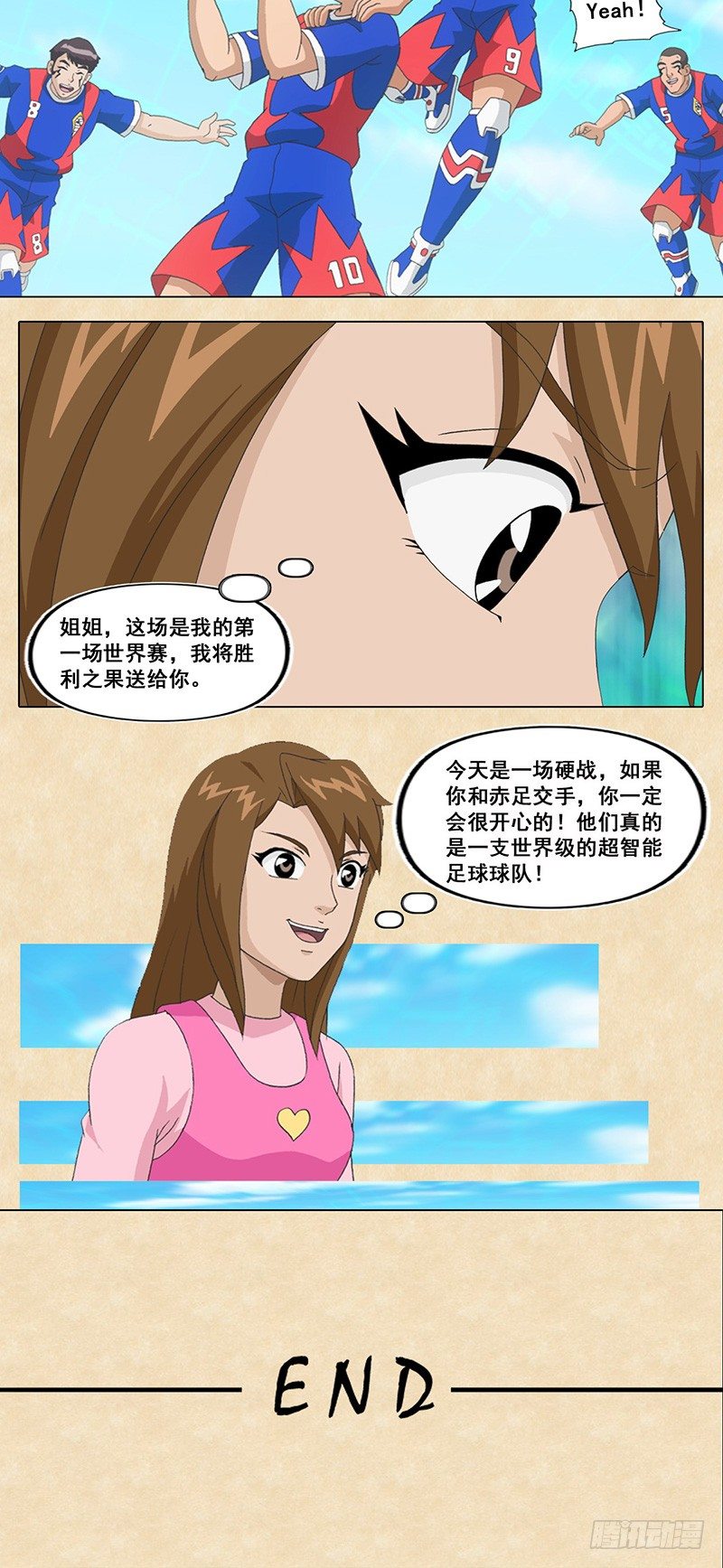 第44话 反击，六十秒-第45话