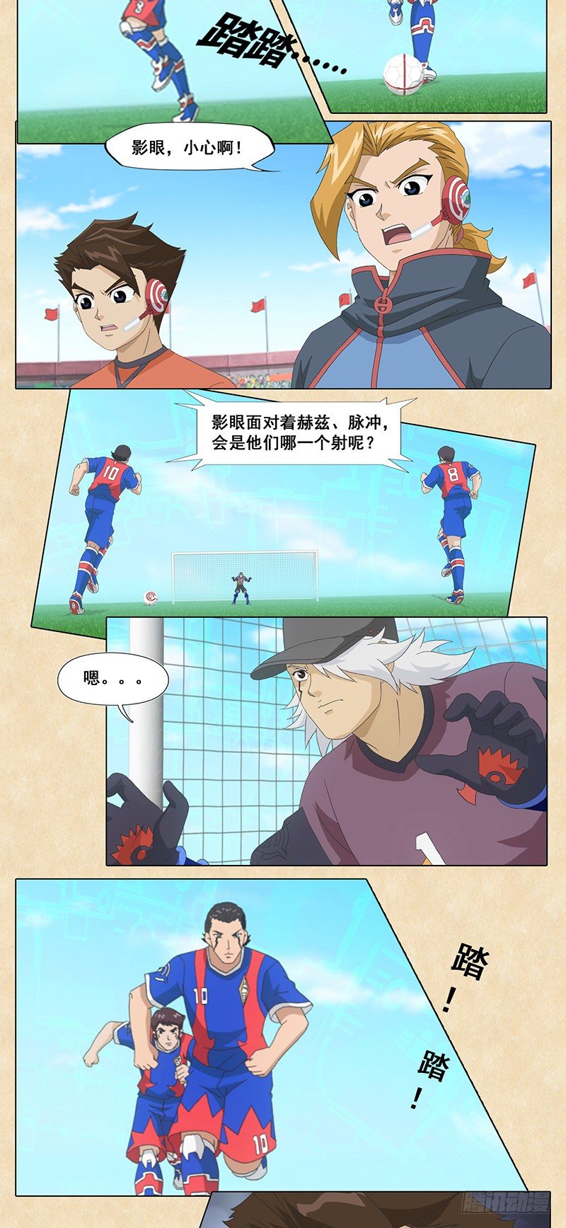第44话 反击，六十秒-第45话