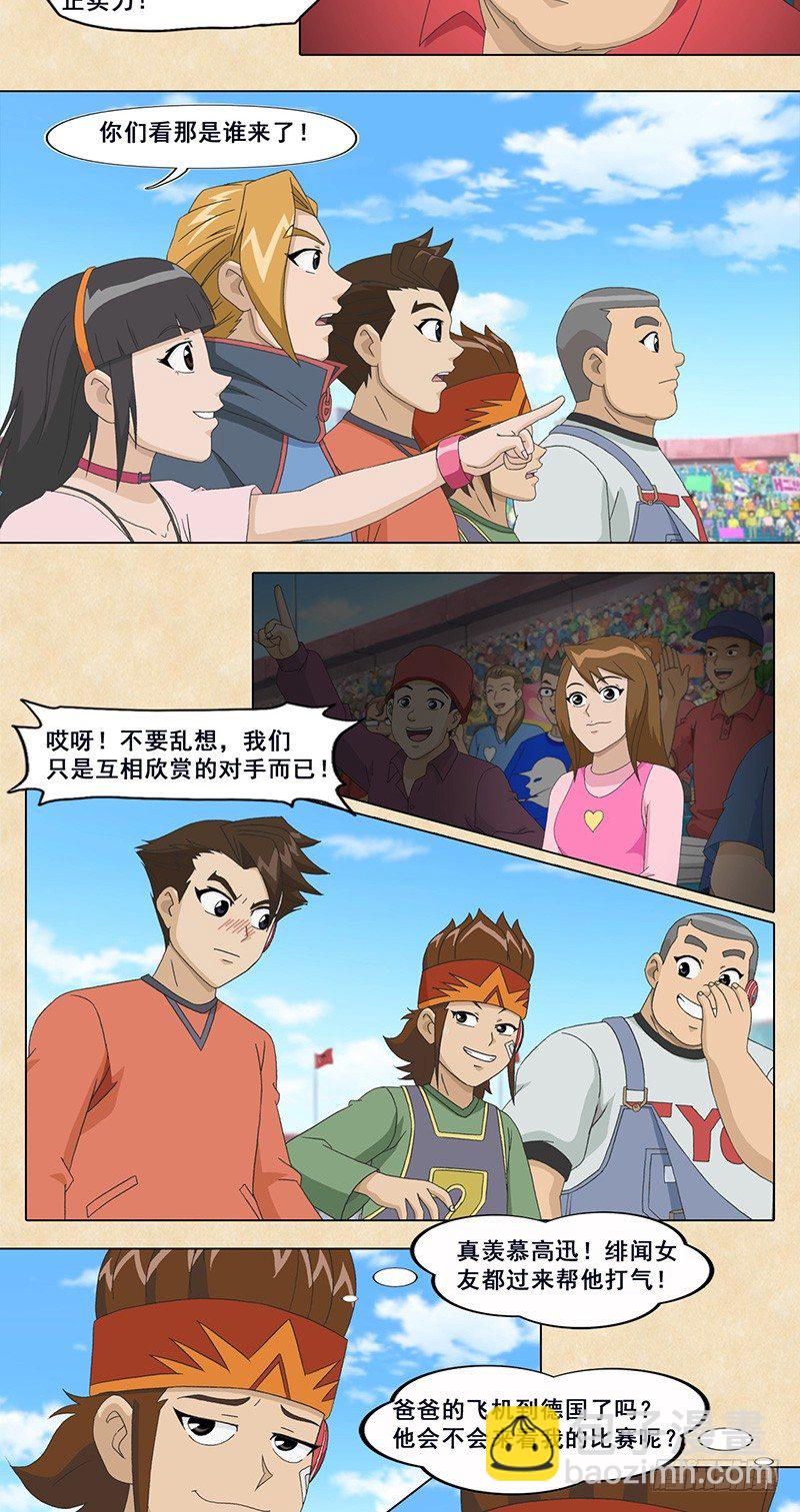 第52话 雨战前-第53话