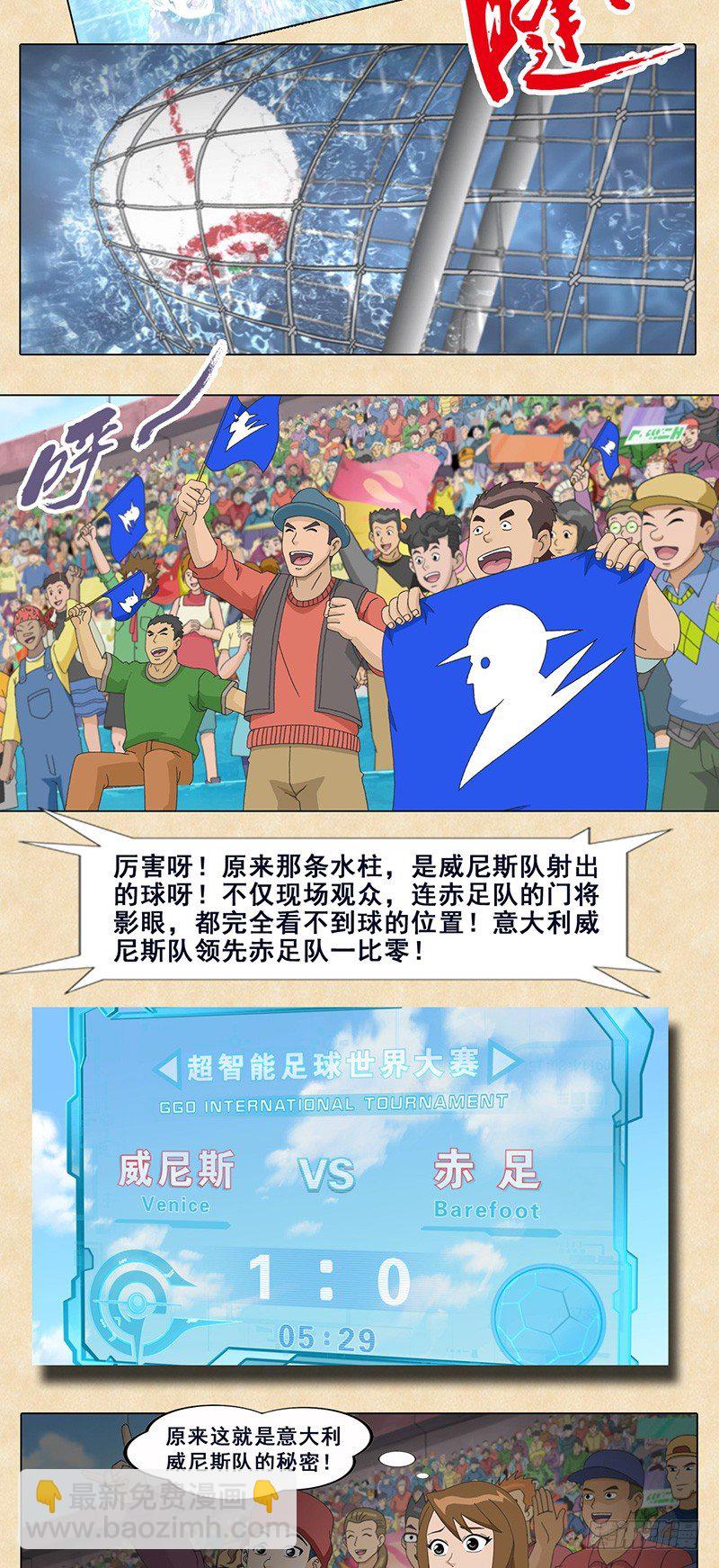 第56话 背水一战-第57话