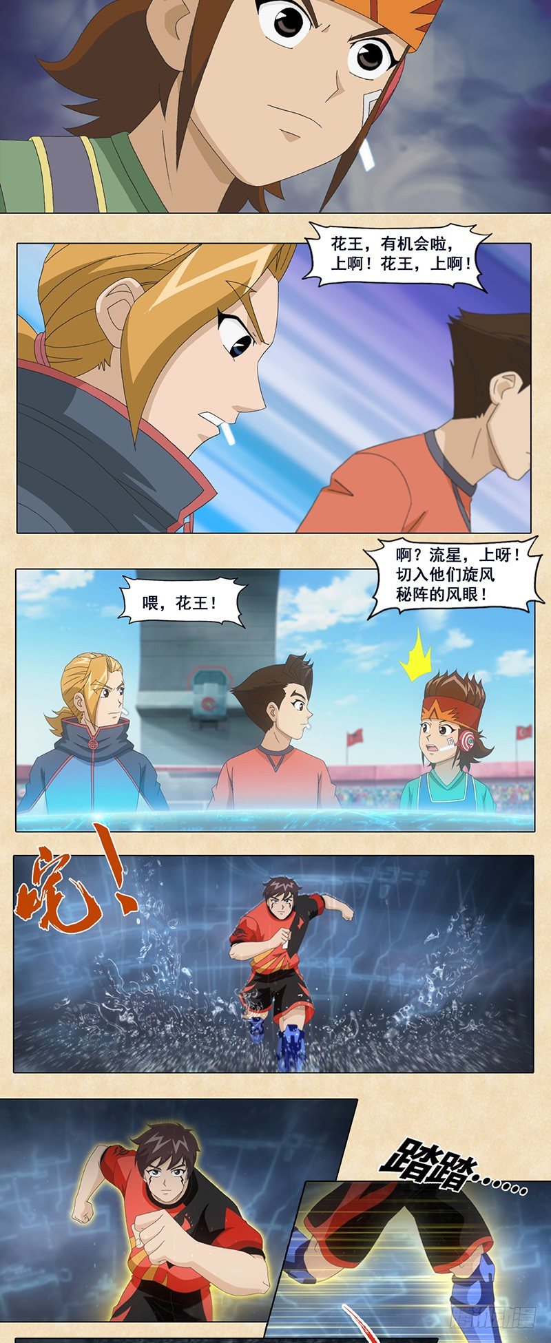 第58话 爸爸-第59话