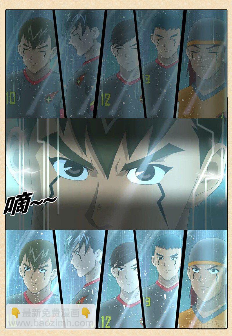第6话 告别之战-第7话