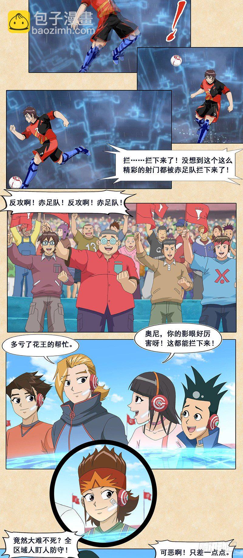 第62话 反击-第63话