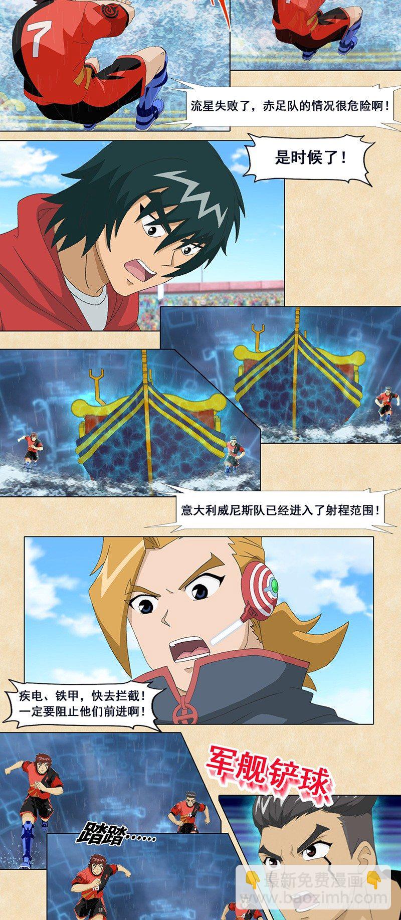 第62话 反击-第63话