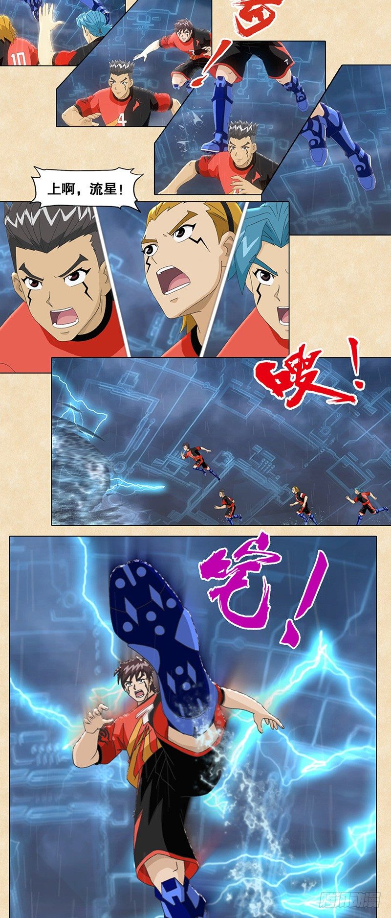 第68话 终极圆心旋风秘阵-第69话