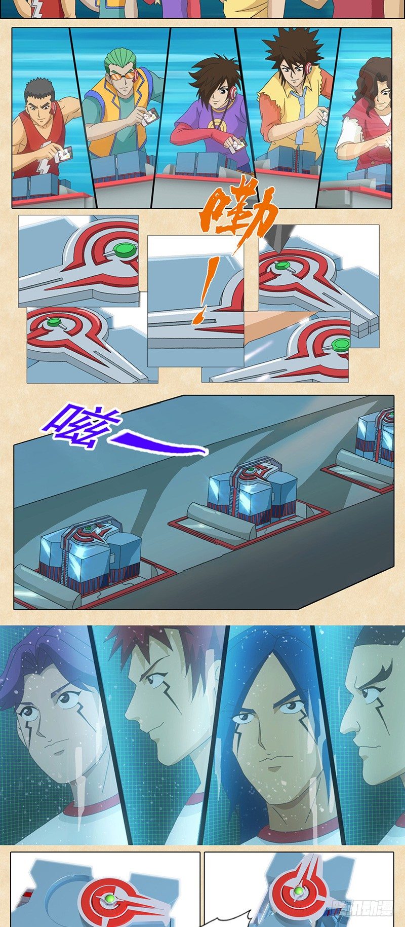 第76话 比赛开始-第77话