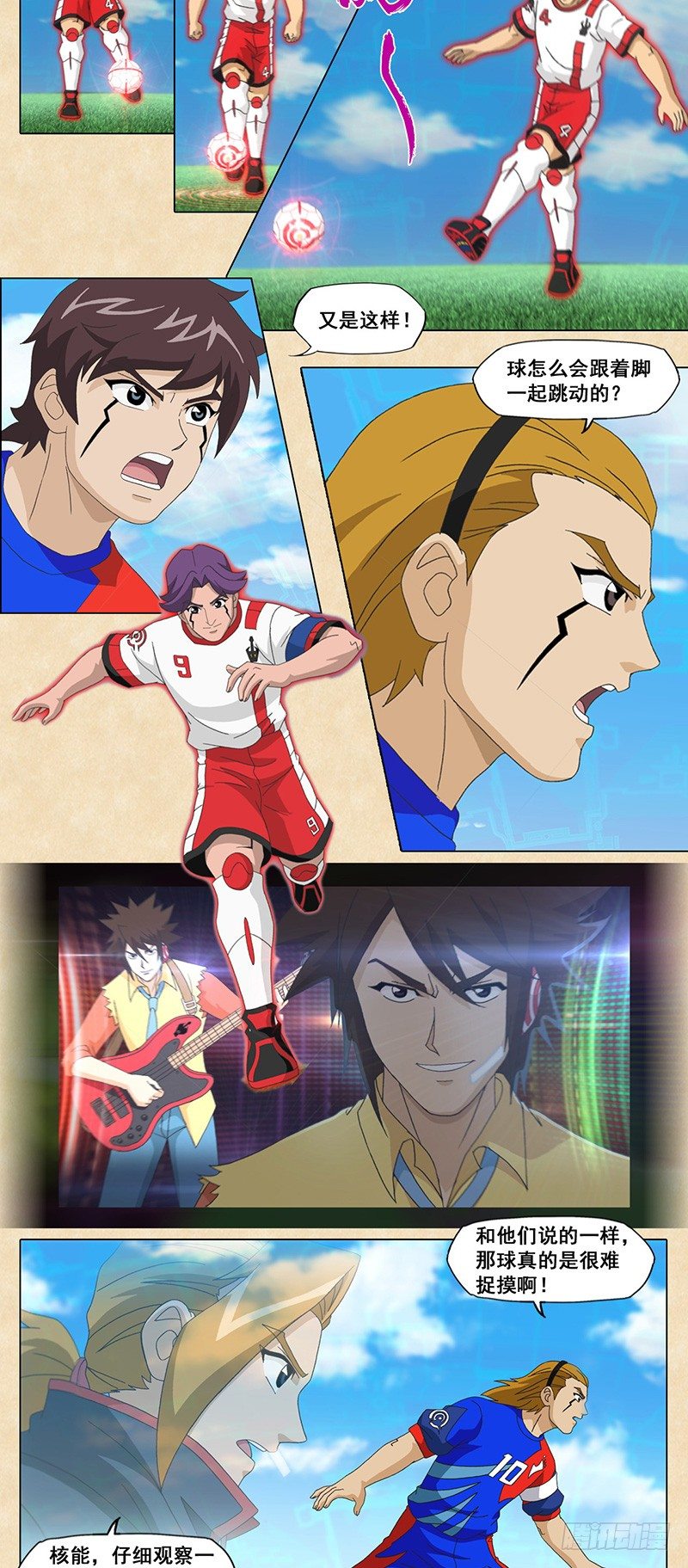 第78话 奔牛：踏平一切-第79话