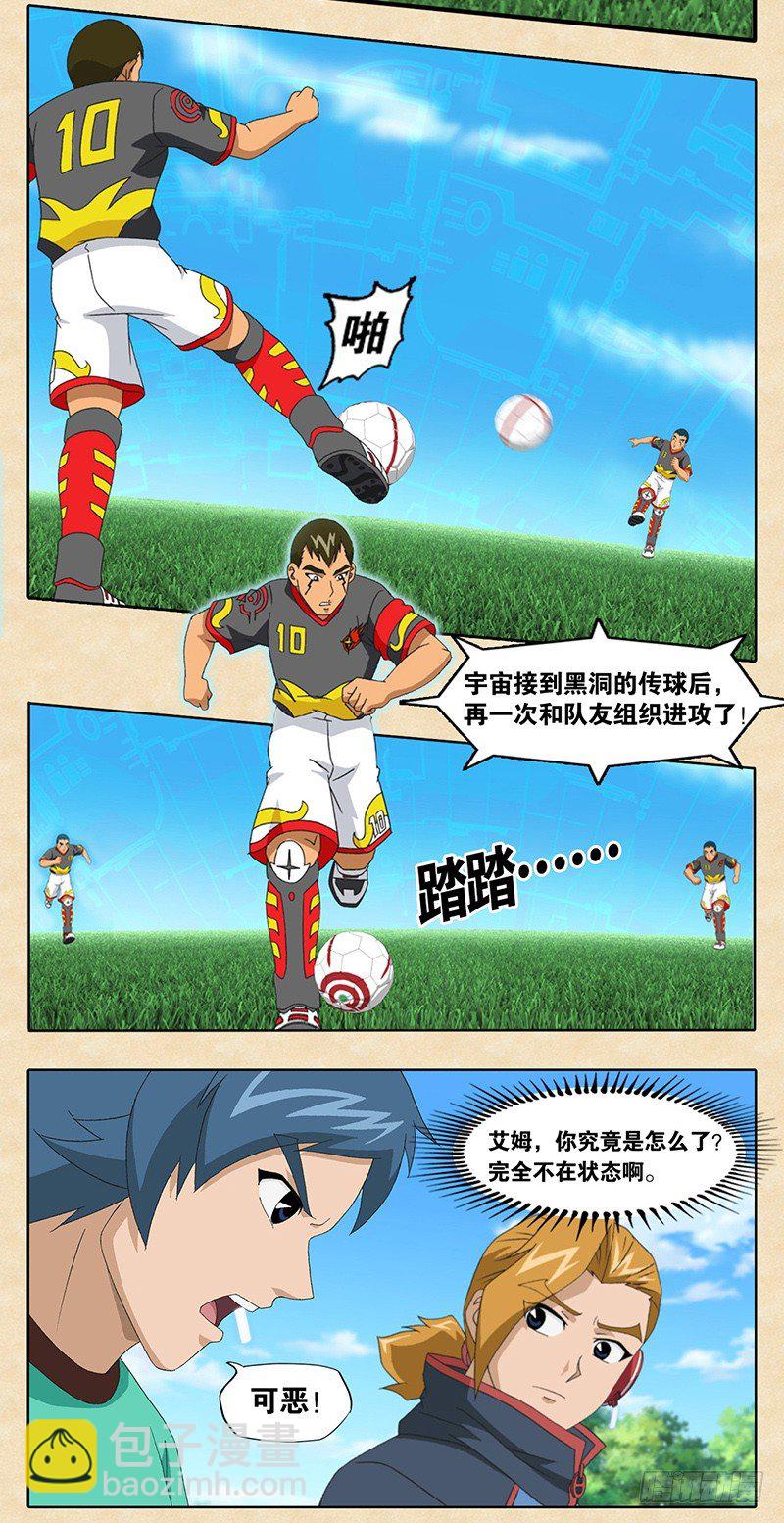 第8话 银河队的压制-第9话
