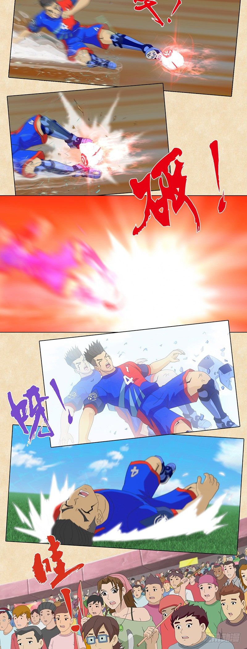 第80话 战盾亮相-第81话