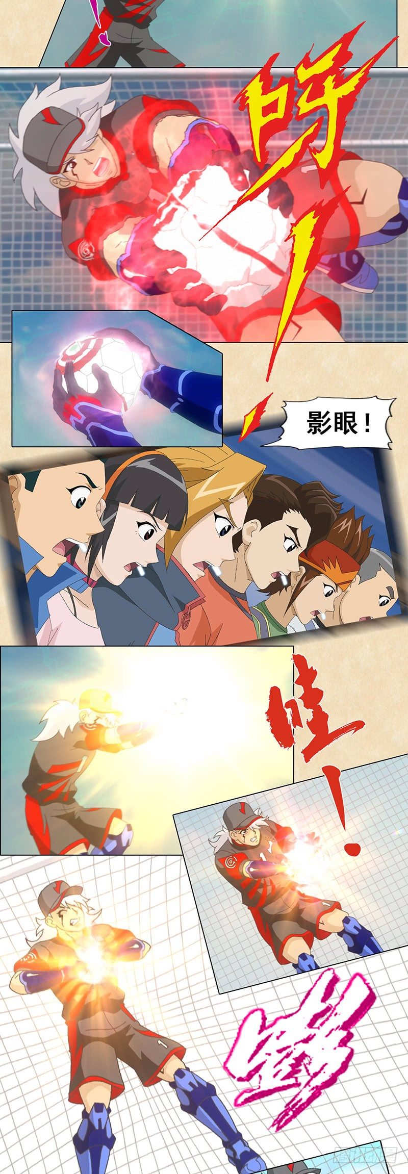 第82话 华尔兹vs摇滚乐-第83话